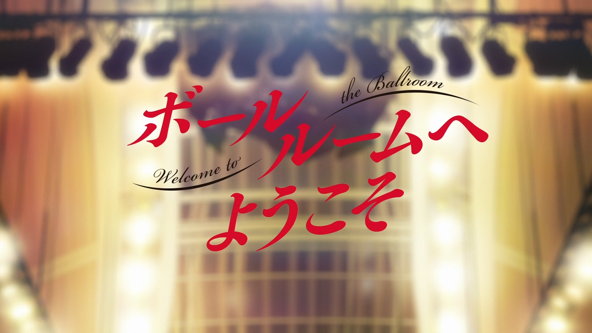 Ballroom e youkoso – Akabasa