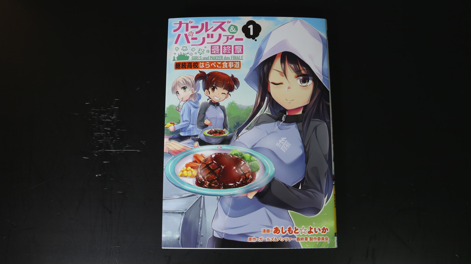 Girls und Panzer manga Jatkosota high school’s starving dining road
