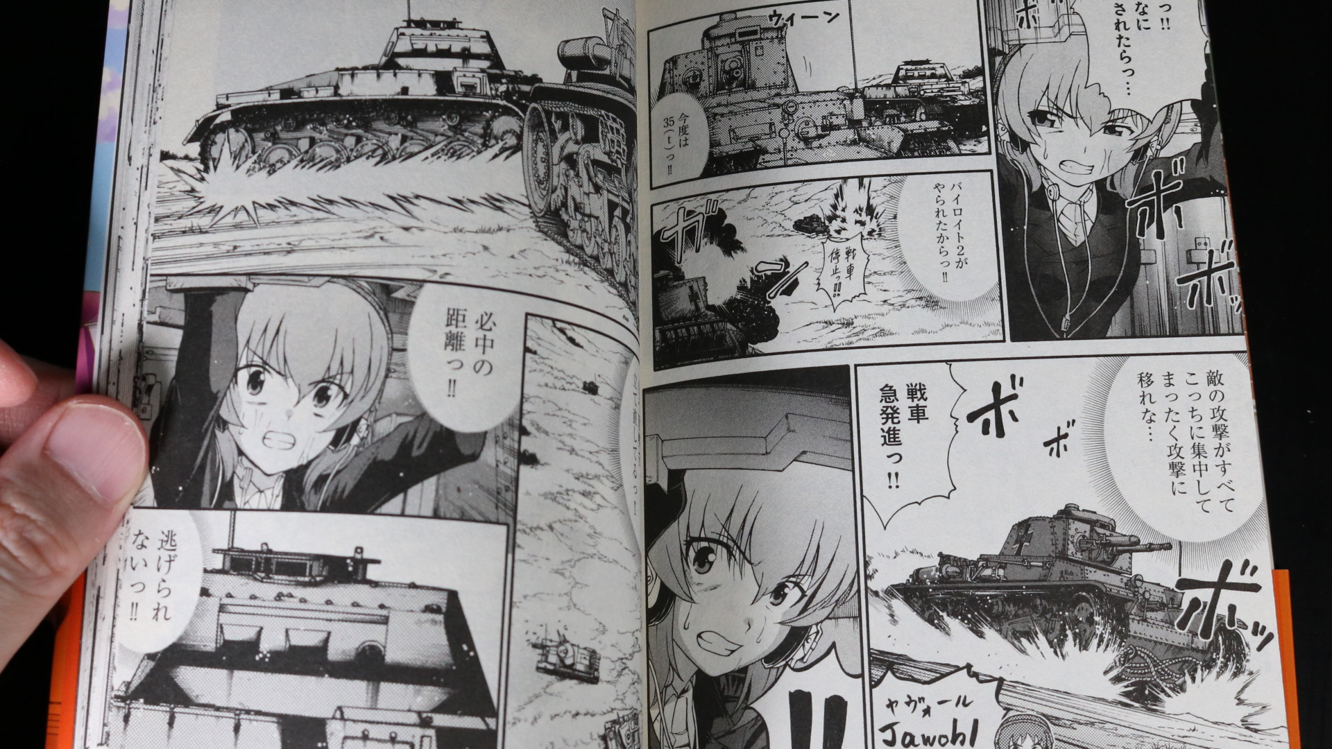 Girls Und Panzer Phase Erika Akabasa