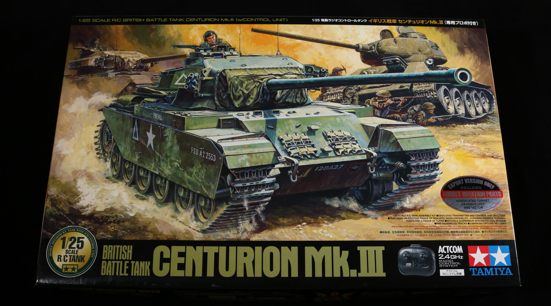 [Tamiya] Centurion MKIII RC 1/25 scale
