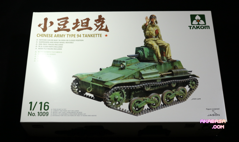 Type 94 1/16 scale by Takom