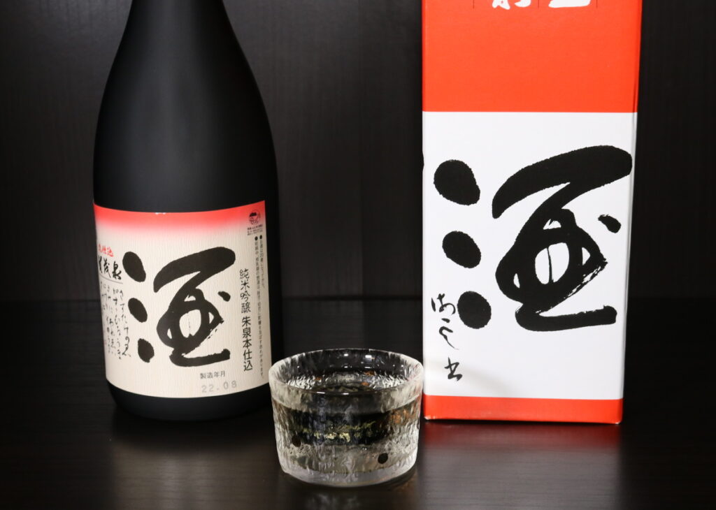 Kamoizumi Shusen Junmai Sake – Akabasa